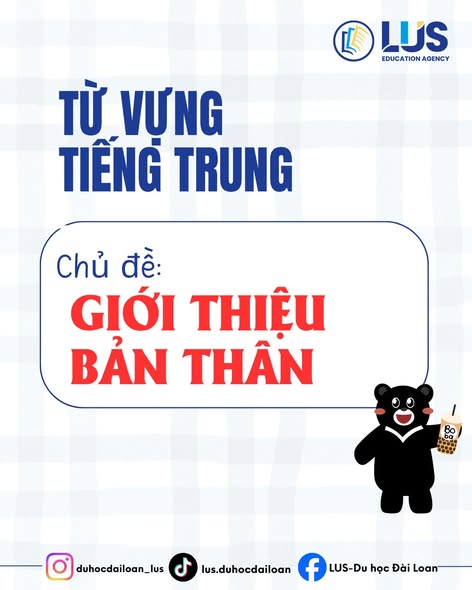 成達中文課海報