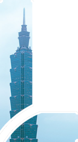 台北101 Taipei 101